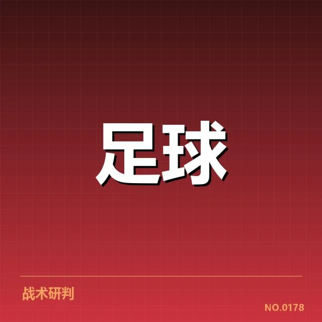 确认的教练变动名单与赛事安排
