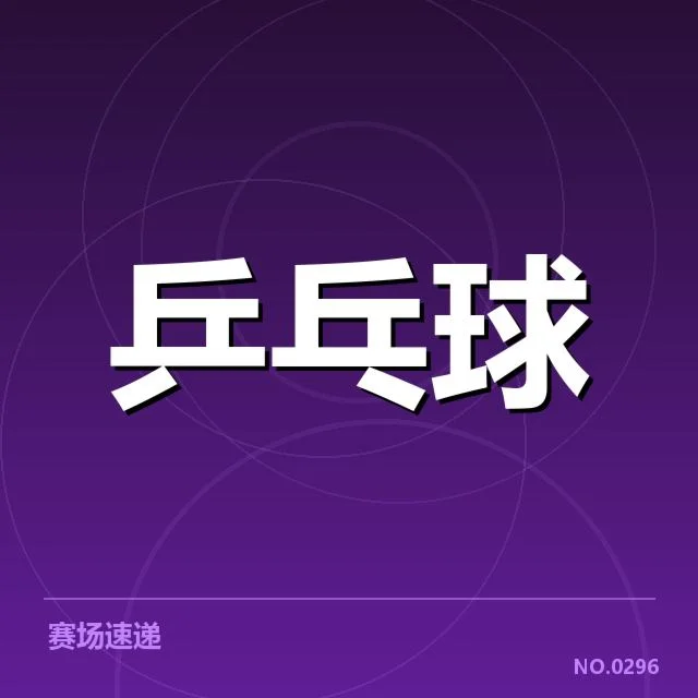 法国队核心选手及赛事表现数据